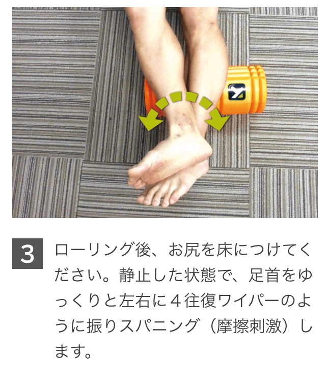 反り腰を改善するフォームローラーの使い方 1日15分で改善 テツログ ダイエット完全攻略 反り腰を改善するフォームローラーの使い方 1日15分で改善 テツログ ダイエット完全攻略