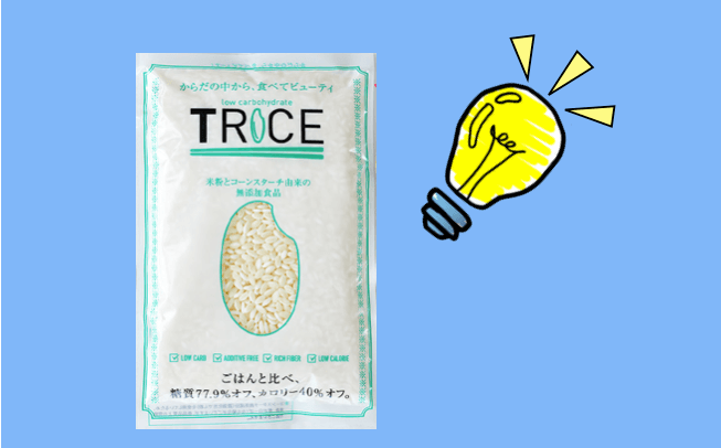TRICE（トライス）を食べた感想