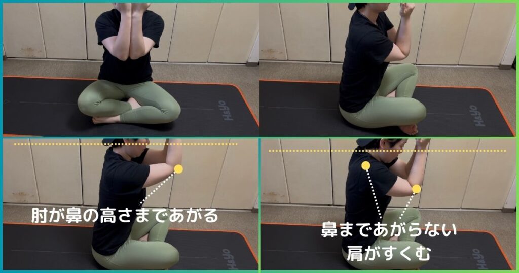 広背筋の硬さセルフチェック 方法