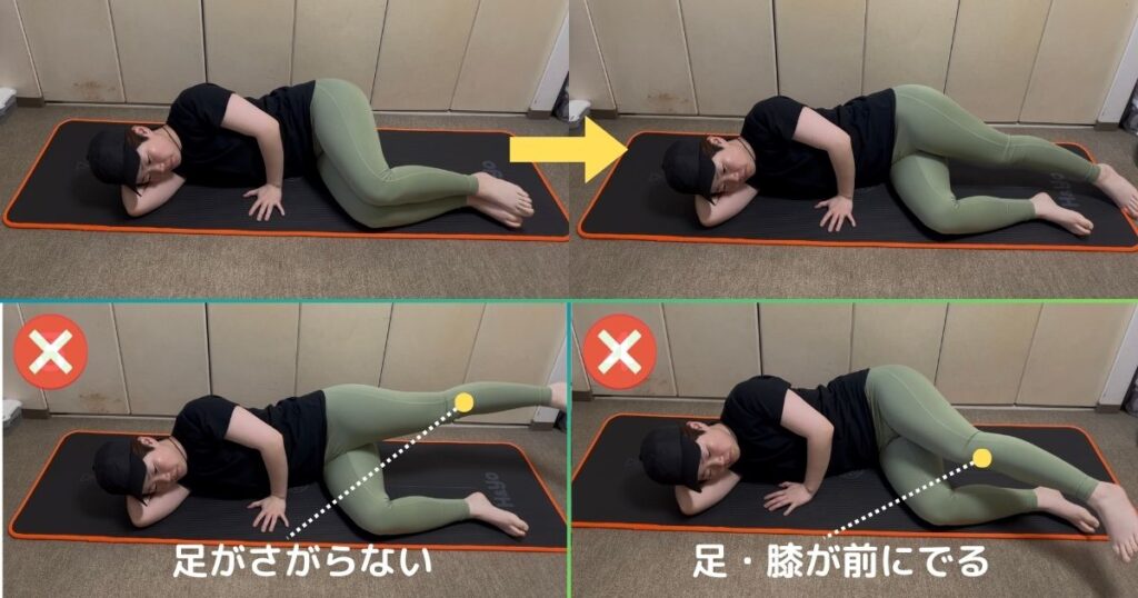 太もも外側の硬さ セルフチェック 手順