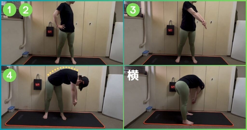 立ったままできる広背筋のストレッチ手順