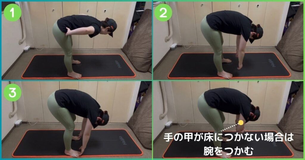 立ったままできる反り腰改善ストレッチ 脊柱起立筋 手順