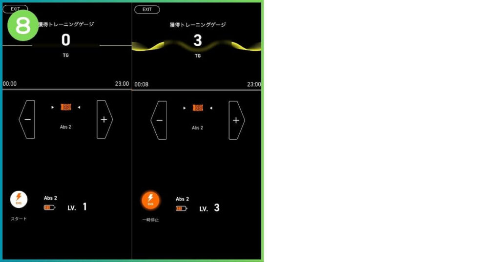 アブズ２の使い方　アプリ画面