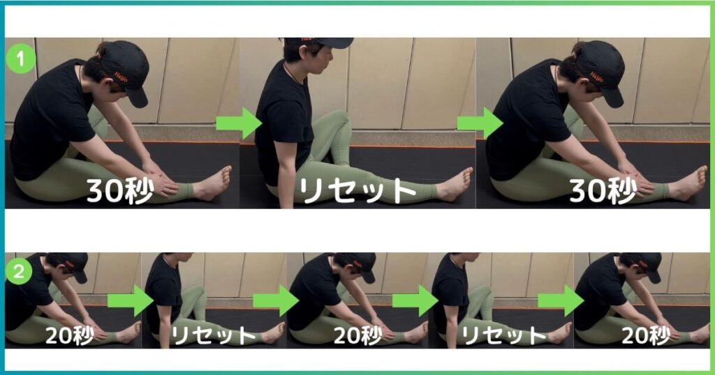 ストレッチのセット数の組み方