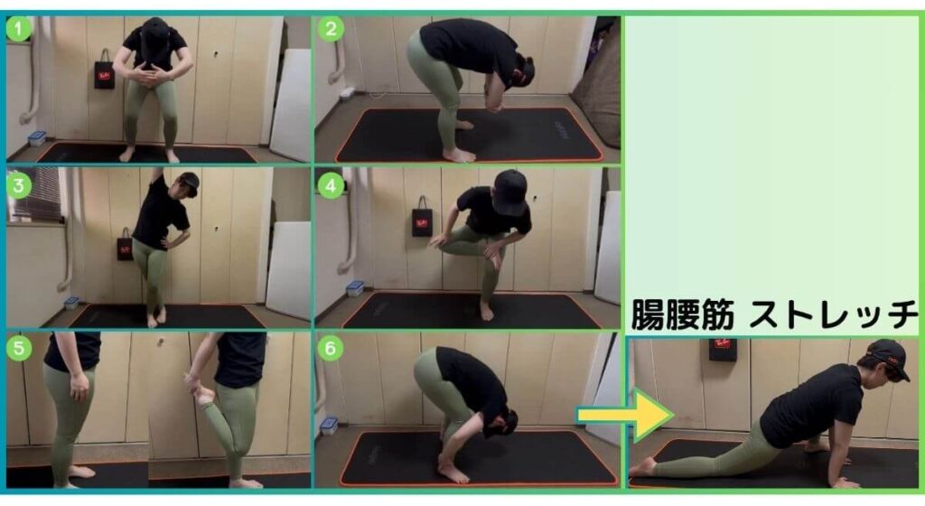 立ったままできる反り腰改善ストレッチ手順
